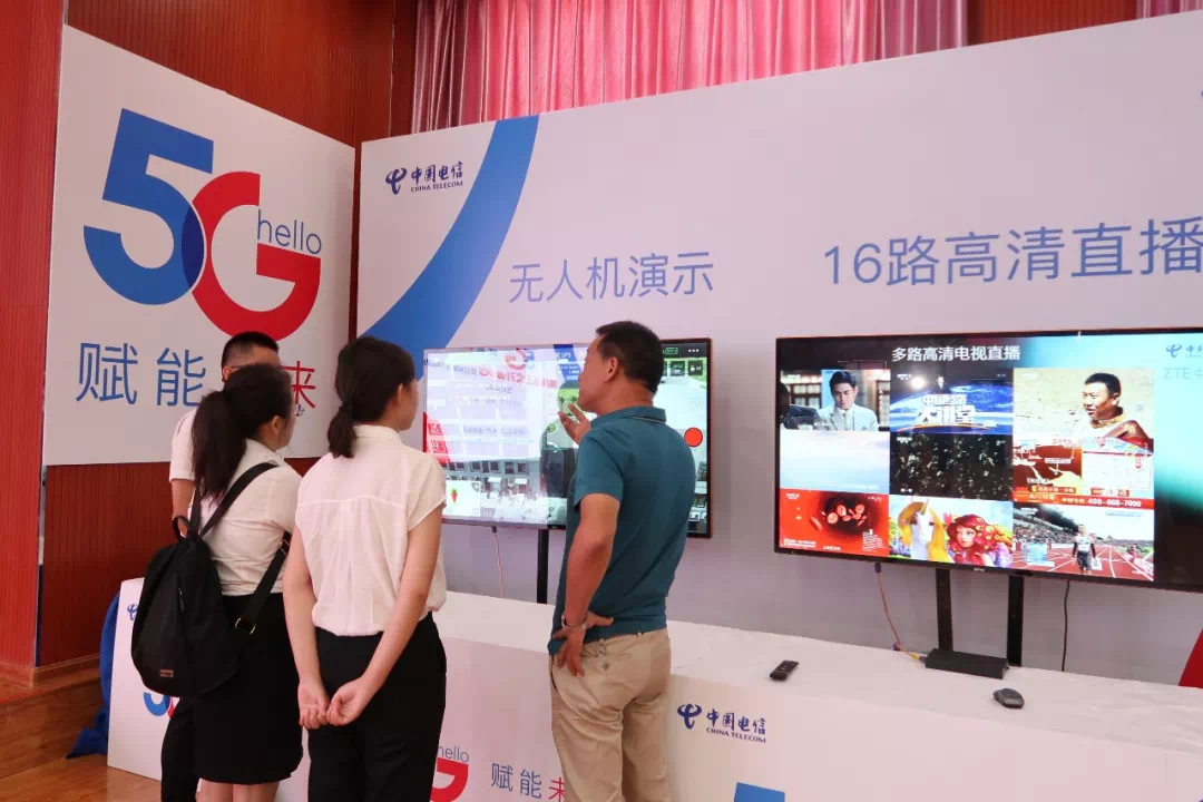 ?？诟咝聟^(qū)5G智慧園區(qū)